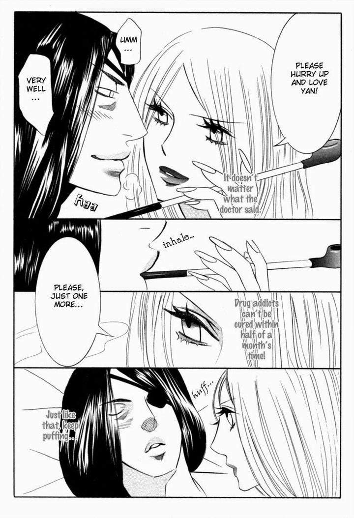 Tsuya-Bana-Tamaquis-Wren-Eng page 10