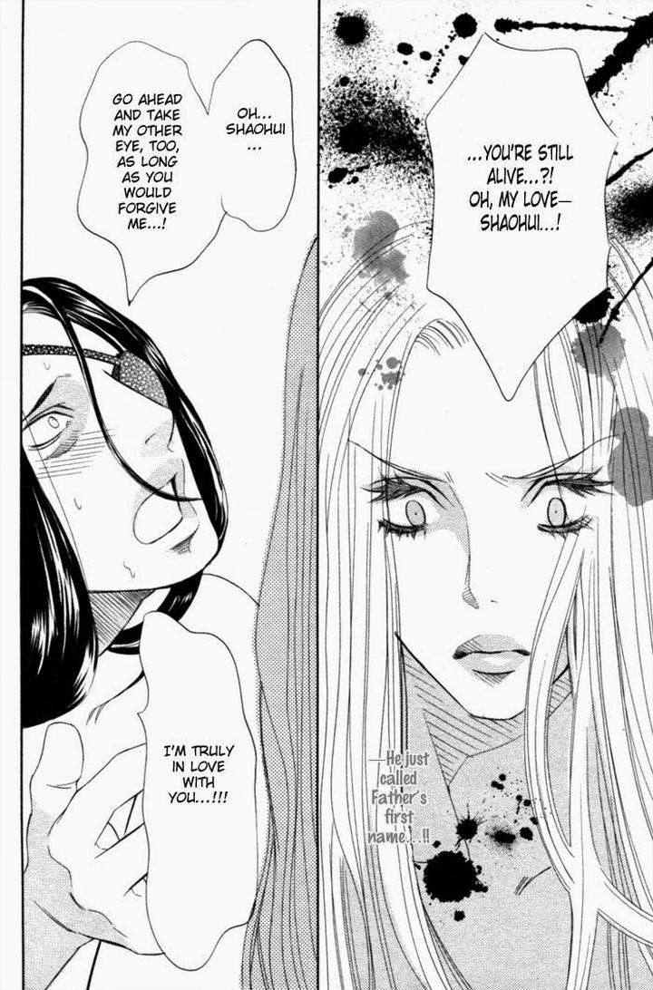 Tsuya-Bana-Tamaquis-Wren-Eng page 12