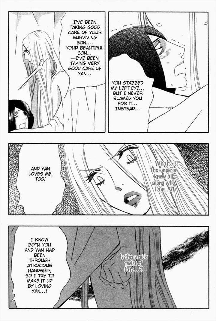 Tsuya-Bana-Tamaquis-Wren-Eng page 13