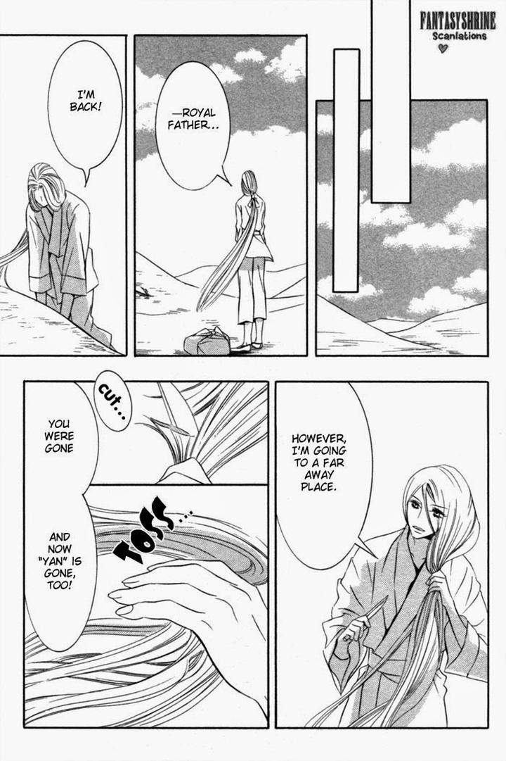 Tsuya-Bana-Tamaquis-Wren-Eng page 22