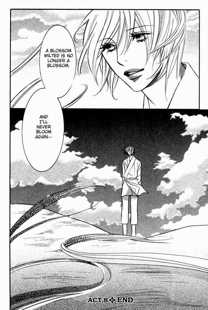 Tsuya-Bana-Tamaquis-Wren-Eng page 23