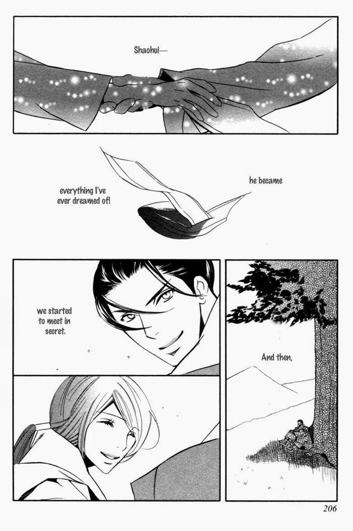 Tsuya-Bana-Tamaquis-Wren-Eng page 2