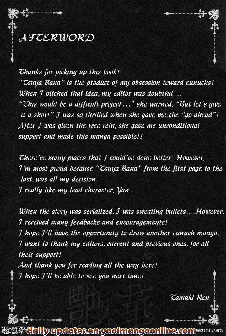 Tsuya-Bana-Tamaquis-Wren-Eng page 5