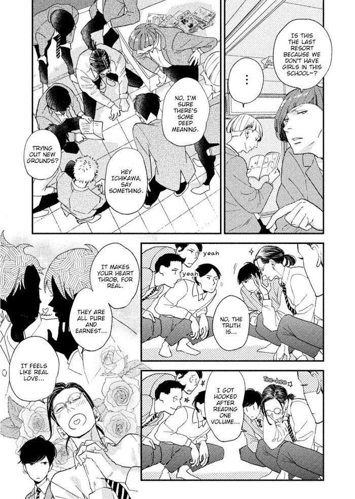 Twilight-Outfocus-By-Janome-Eng page 14