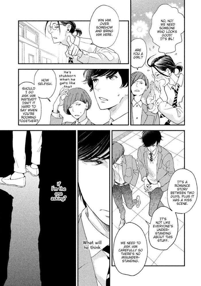 Twilight-Outfocus-By-Janome-Eng page 22