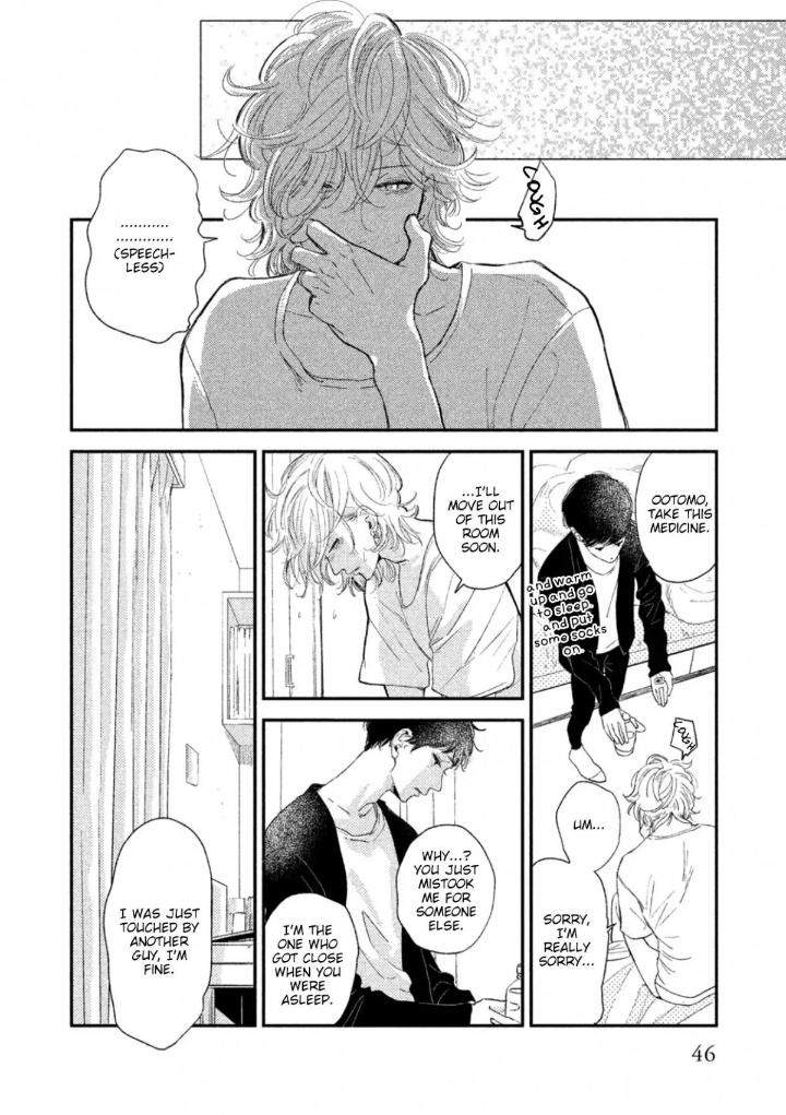 Twilight-Outfocus-By-Janome-Eng page 11
