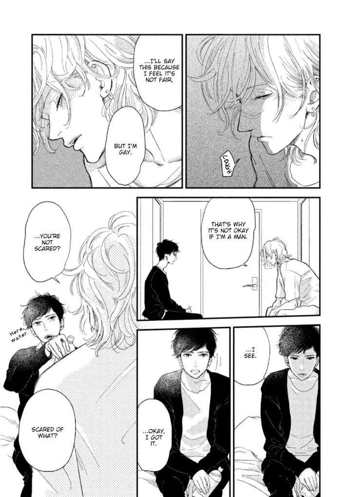 Twilight-Outfocus-By-Janome-Eng page 12