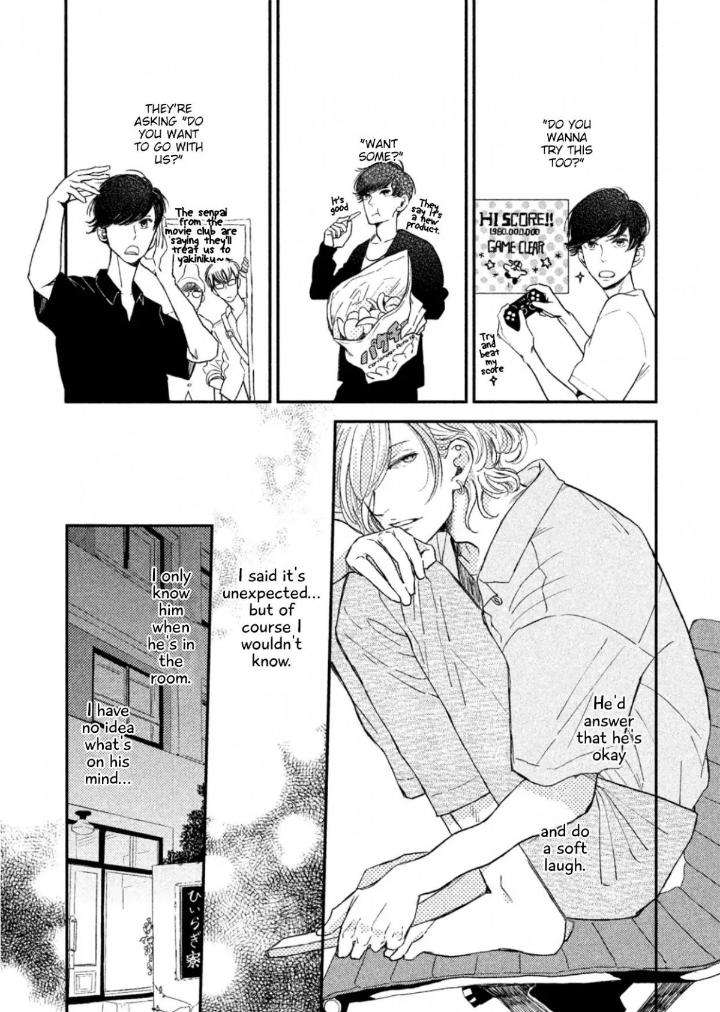 Twilight-Outfocus-By-Janome-Eng page 20