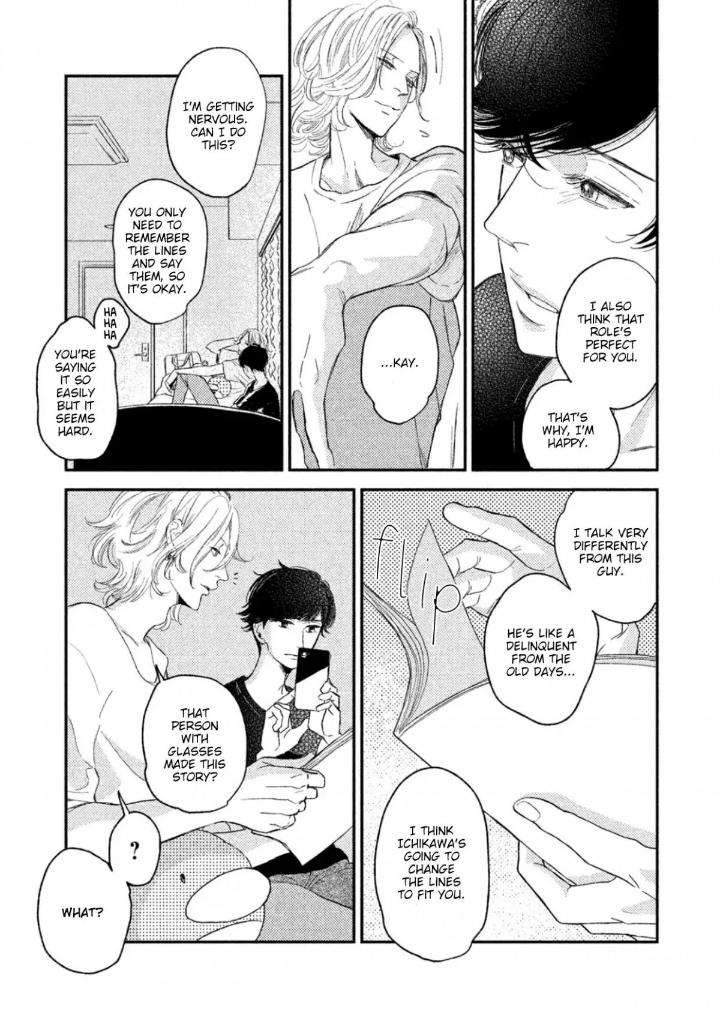 Twilight-Outfocus-By-Janome-Eng page 26