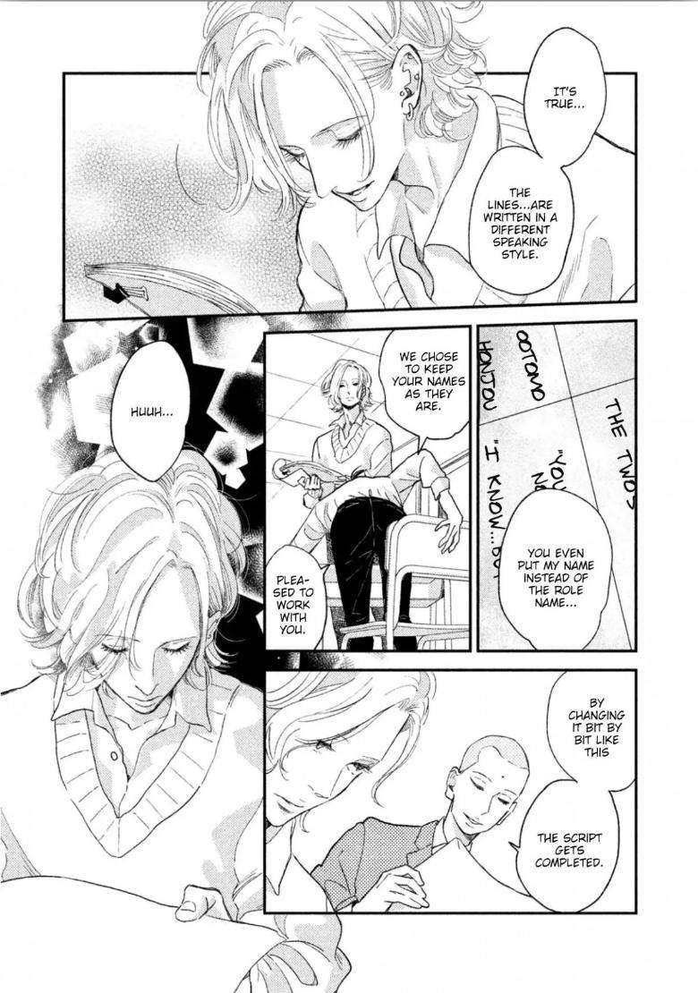 Twilight-Outfocus-By-Janome-Eng page 8