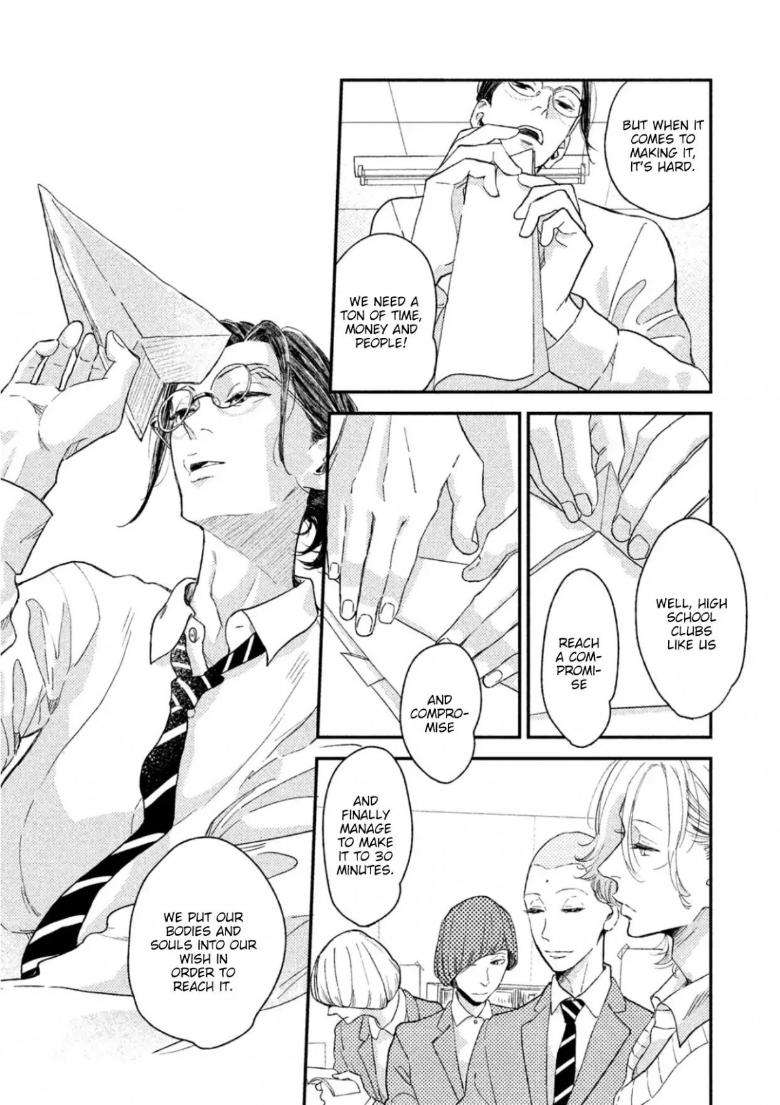 Twilight-Outfocus-By-Janome-Eng page 10