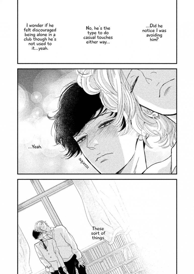 Twilight-Outfocus-By-Janome-Eng page 17