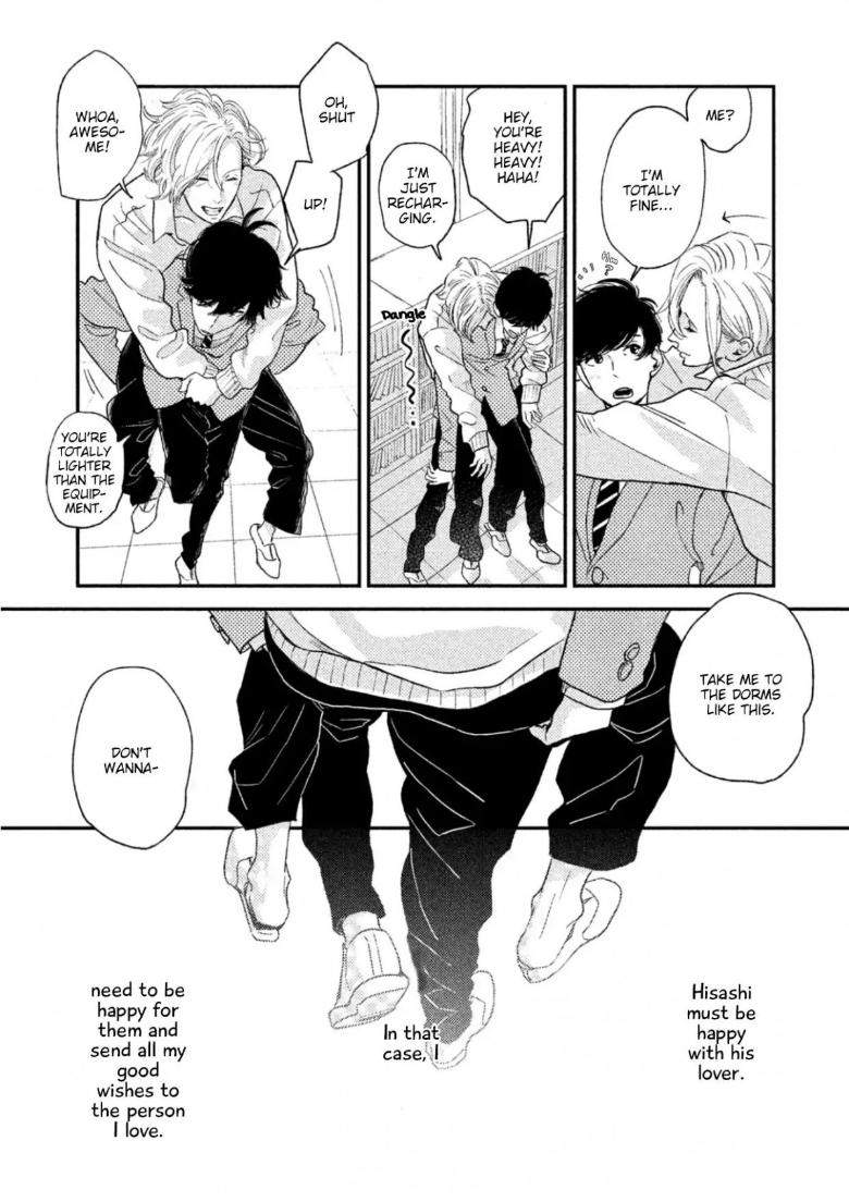 Twilight-Outfocus-By-Janome-Eng page 20