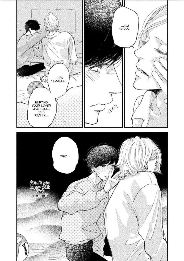 Twilight-Outfocus-By-Janome-Eng page 25