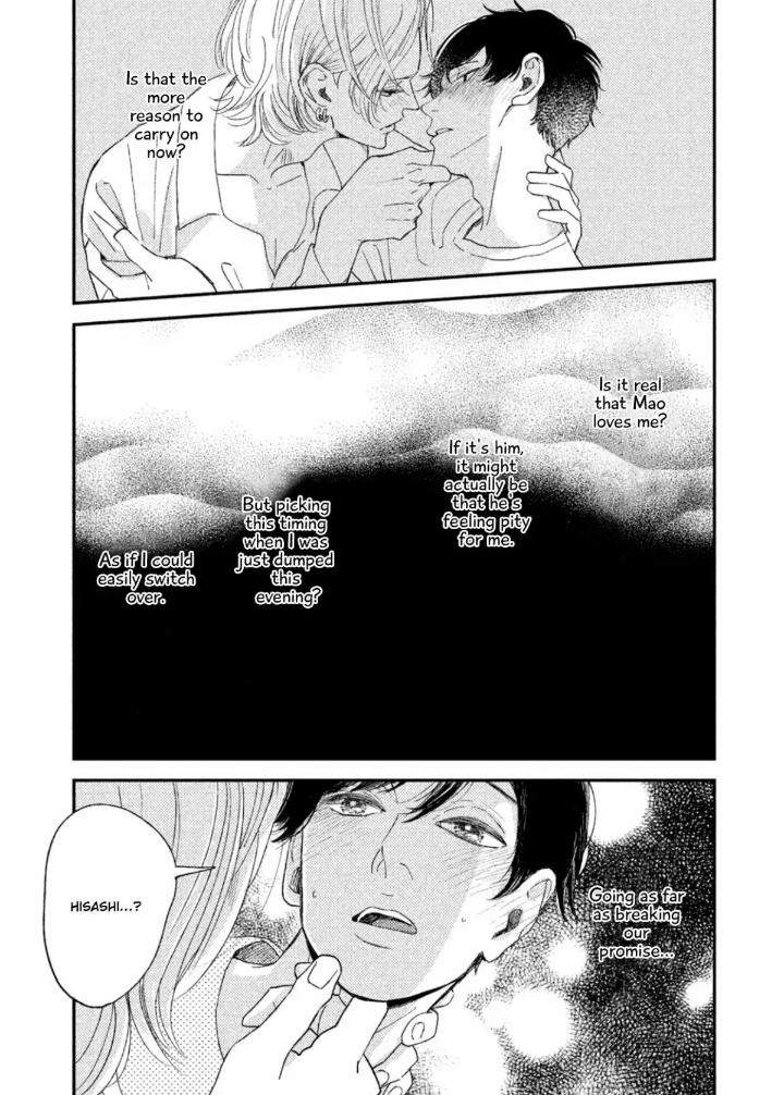 Twilight-Outfocus-By-Janome-Eng page 14