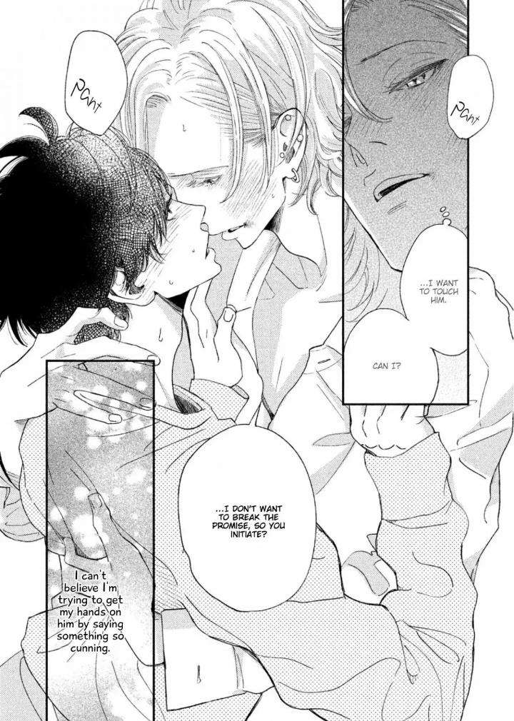 Twilight-Outfocus-By-Janome-Eng page 15