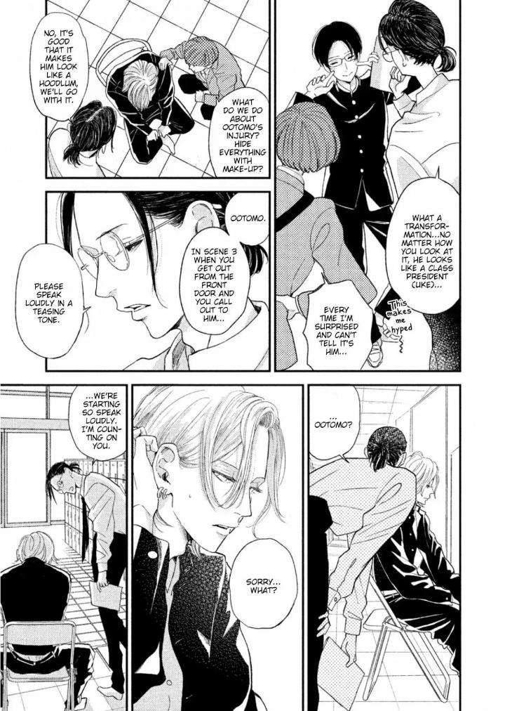 Twilight-Outfocus-By-Janome-Eng page 22