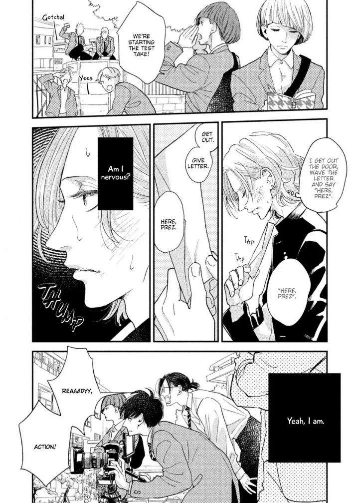 Twilight-Outfocus-By-Janome-Eng page 23