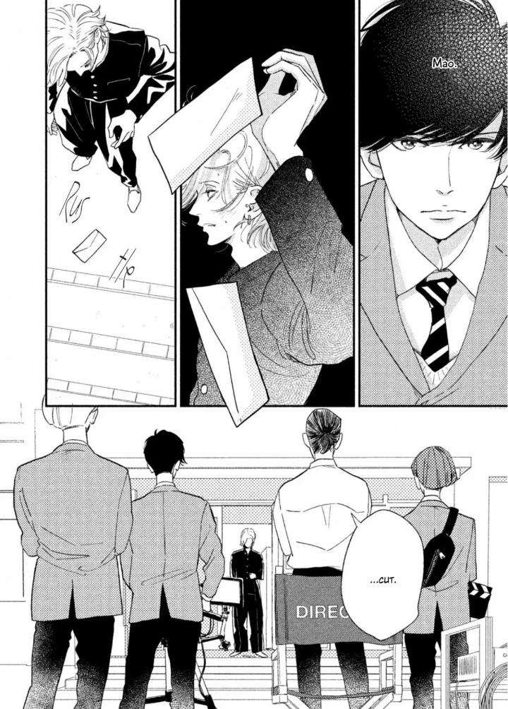 Twilight-Outfocus-By-Janome-Eng page 25