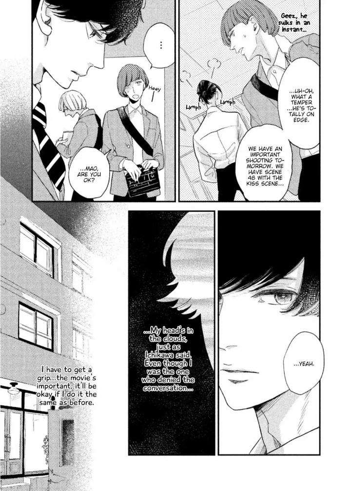 Twilight-Outfocus-By-Janome-Eng page 6