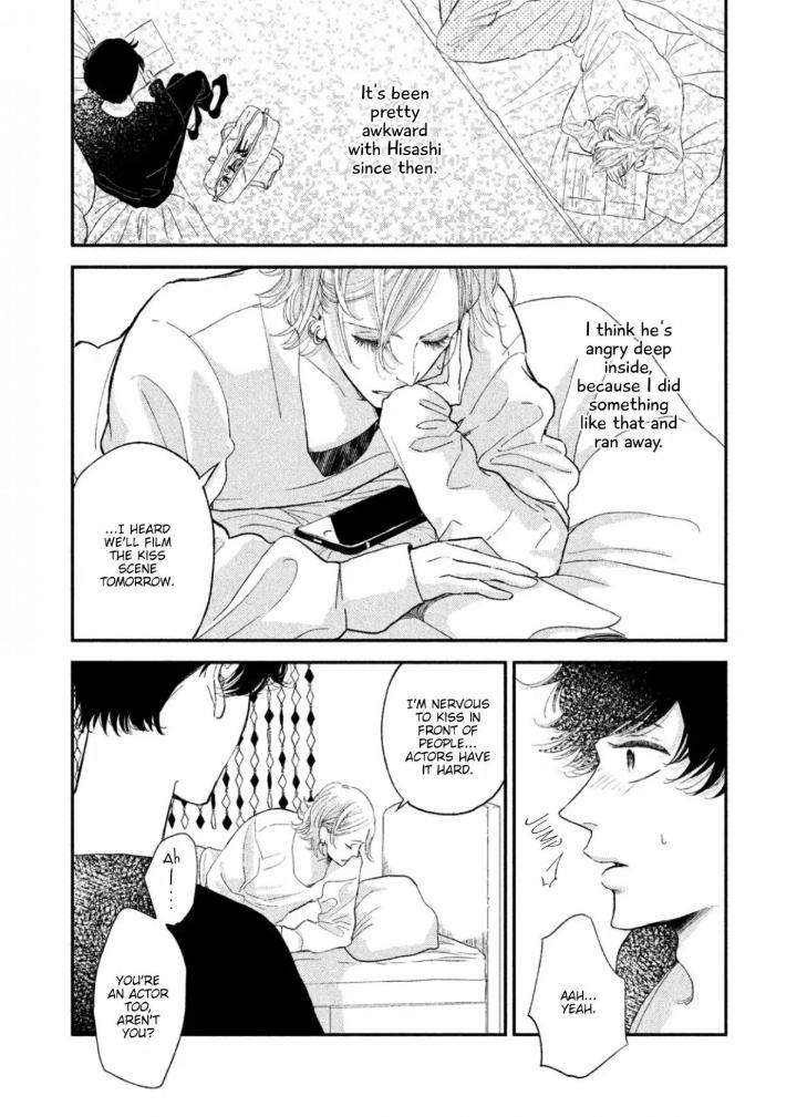 Twilight-Outfocus-By-Janome-Eng page 7