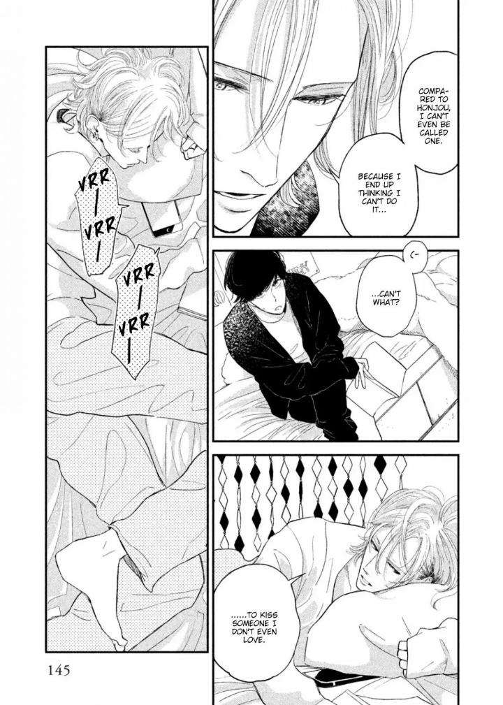 Twilight-Outfocus-By-Janome-Eng page 8