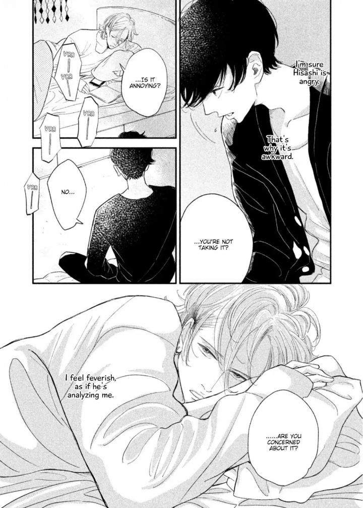 Twilight-Outfocus-By-Janome-Eng page 9