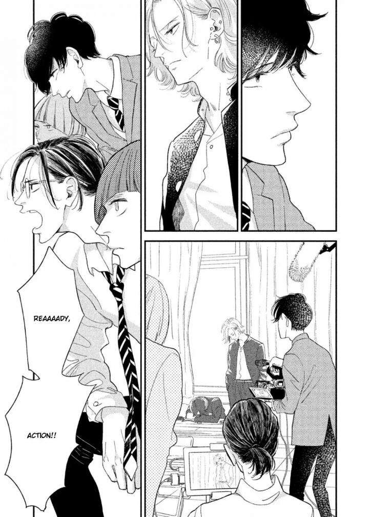 Twilight-Outfocus-By-Janome-Eng page 12