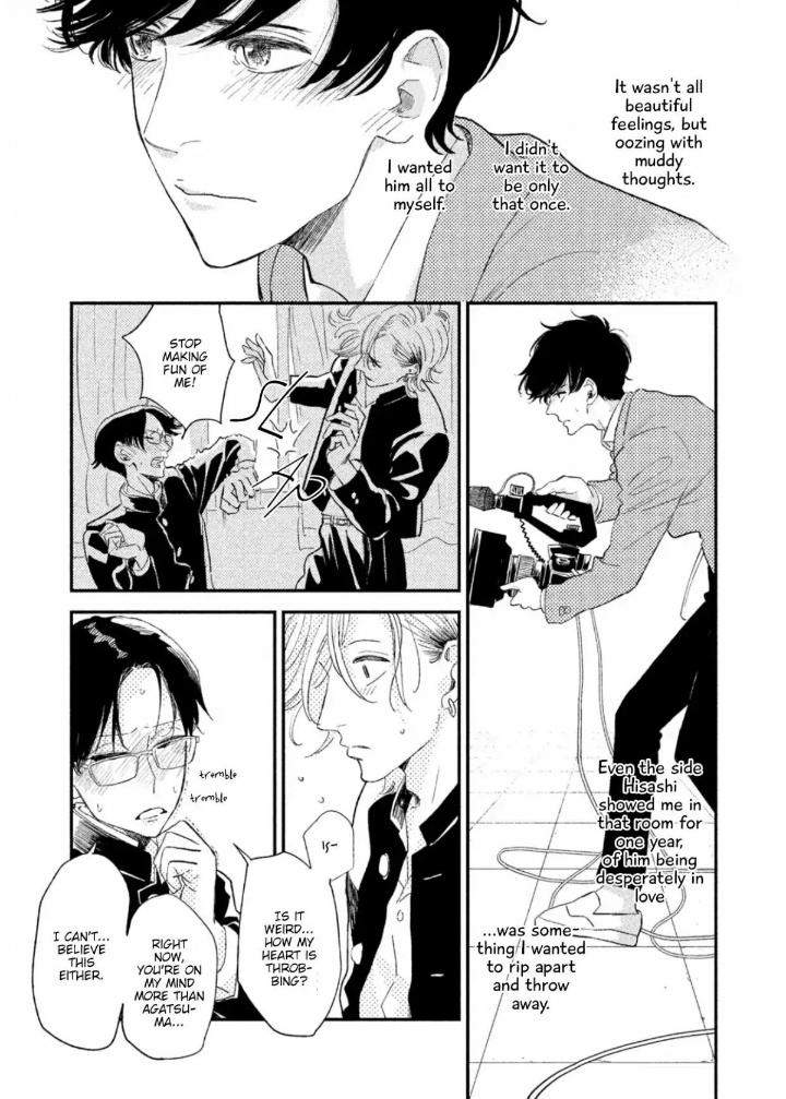 Twilight-Outfocus-By-Janome-Eng page 15