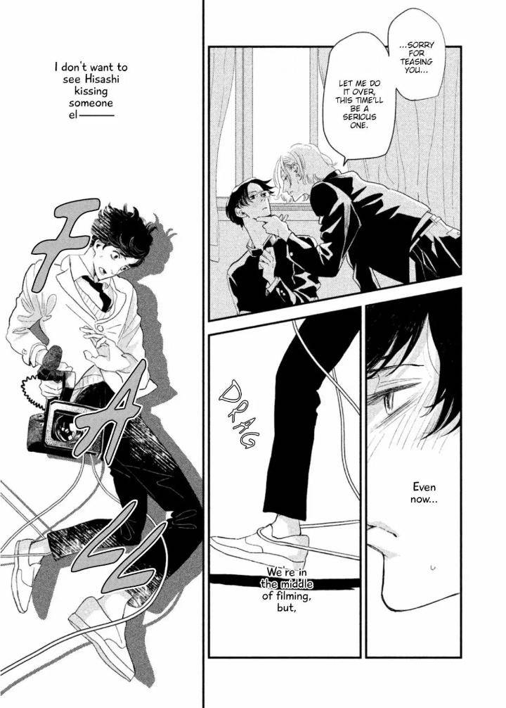 Twilight-Outfocus-By-Janome-Eng page 16