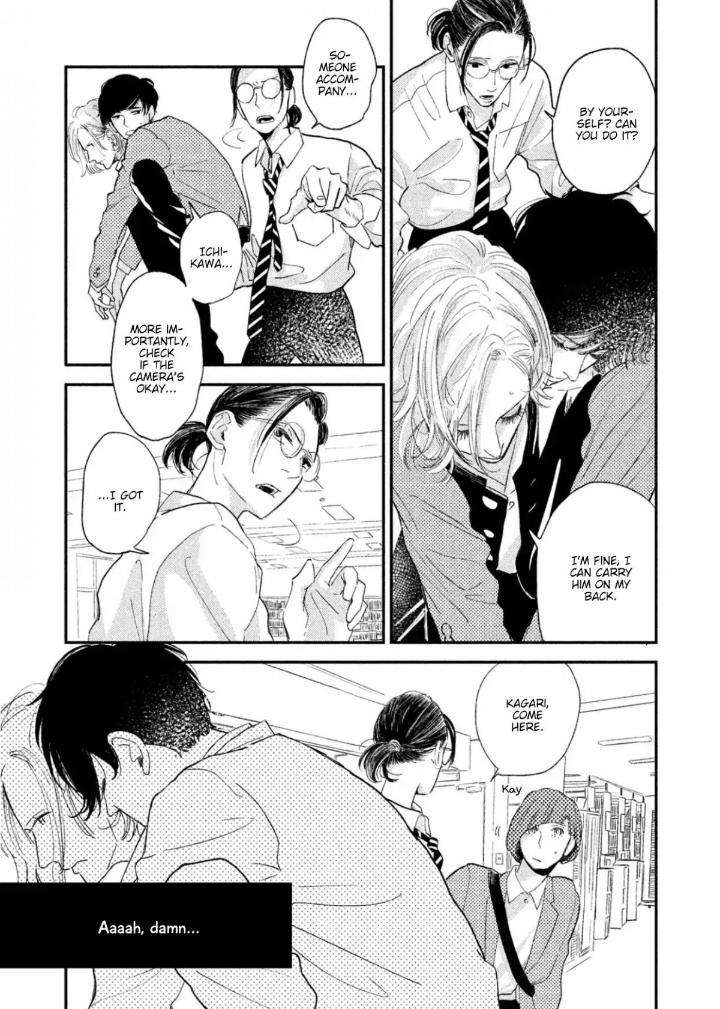Twilight-Outfocus-By-Janome-Eng page 18