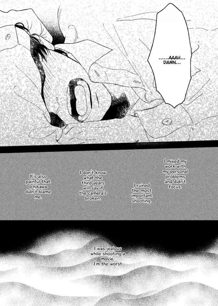 Twilight-Outfocus-By-Janome-Eng page 20