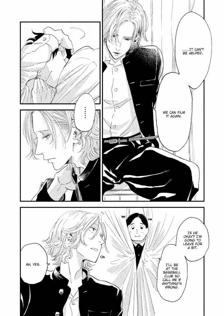 Twilight-Outfocus-By-Janome-Eng page 21