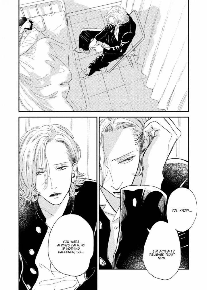 Twilight-Outfocus-By-Janome-Eng page 22