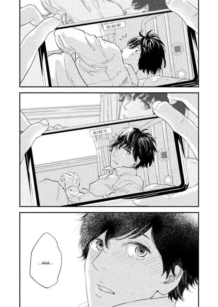Twilight-Outfocus-By-Janome-Eng page 25