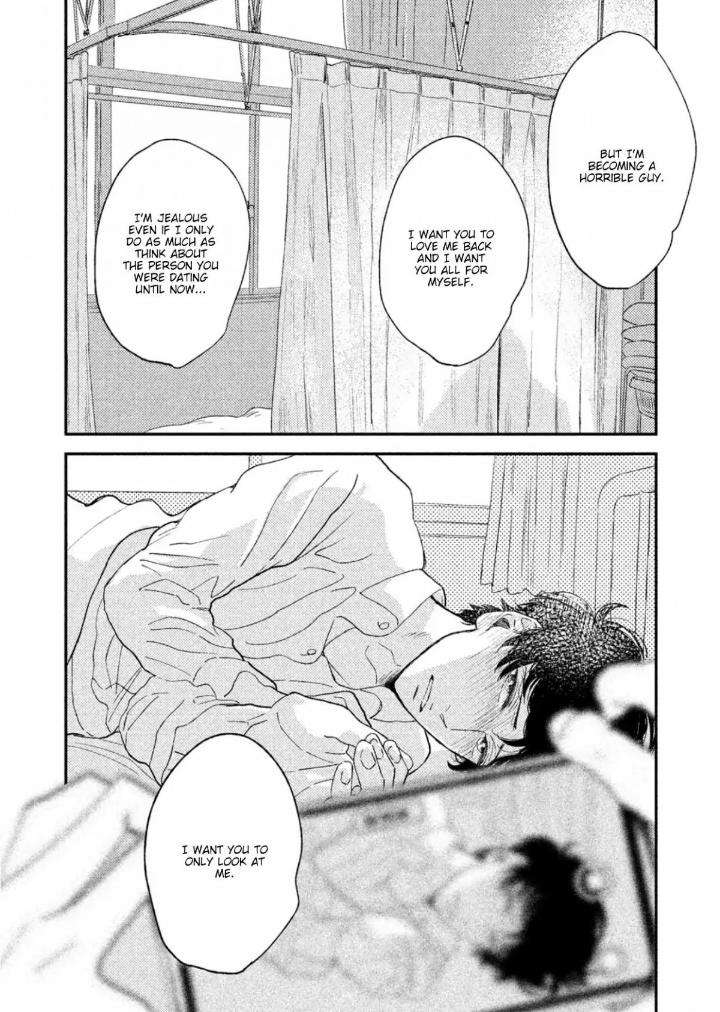 Twilight-Outfocus-By-Janome-Eng page 28