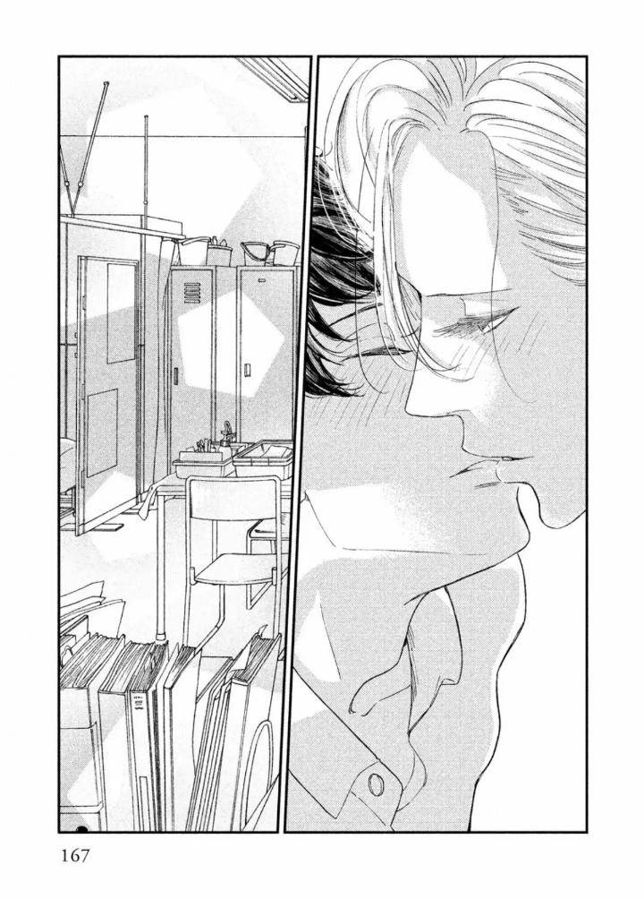 Twilight-Outfocus-By-Janome-Eng page 30