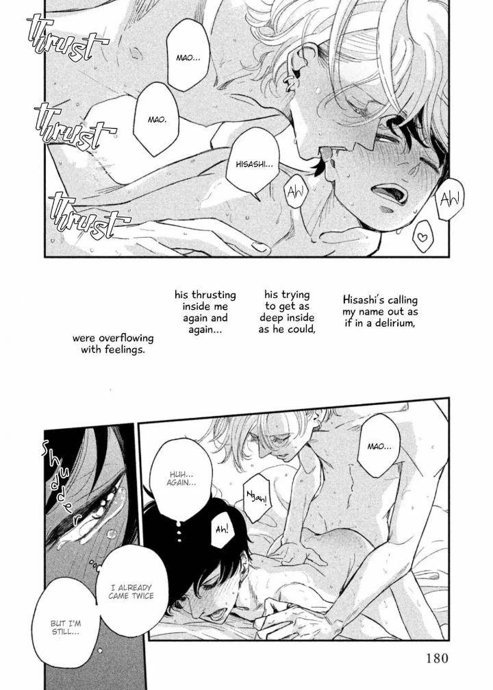 Twilight-Outfocus-By-Janome-Eng page 10