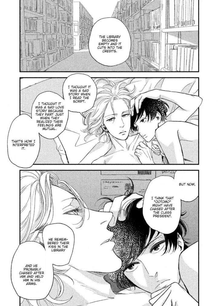 Twilight-Outfocus-By-Janome-Eng page 15