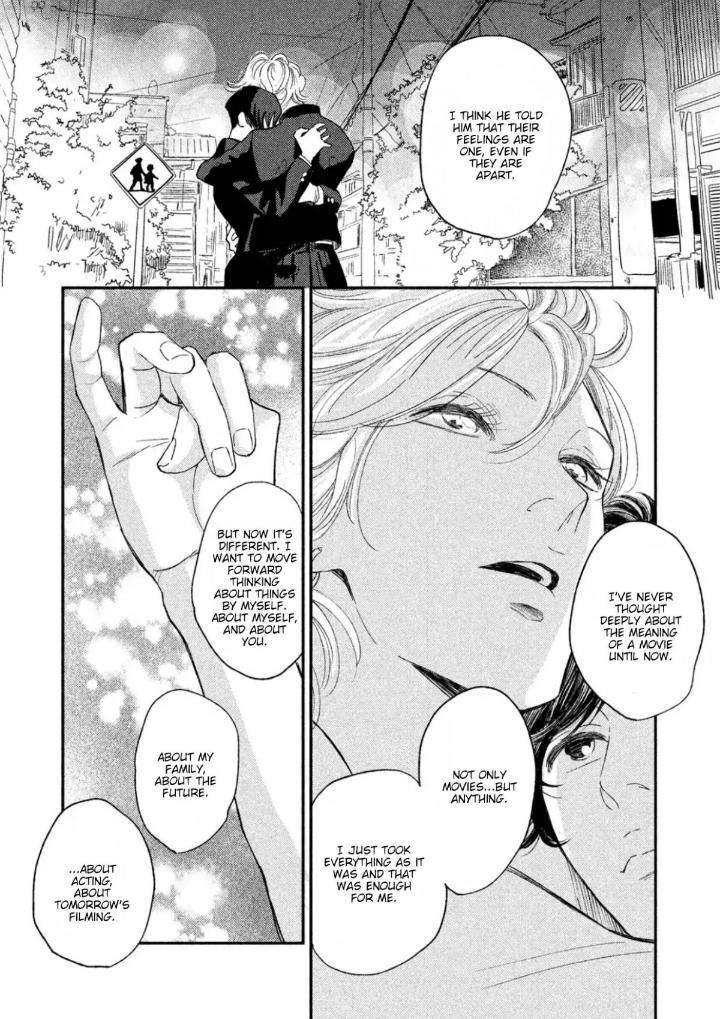 Twilight-Outfocus-By-Janome-Eng page 16