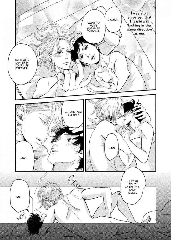 Twilight-Outfocus-By-Janome-Eng page 17
