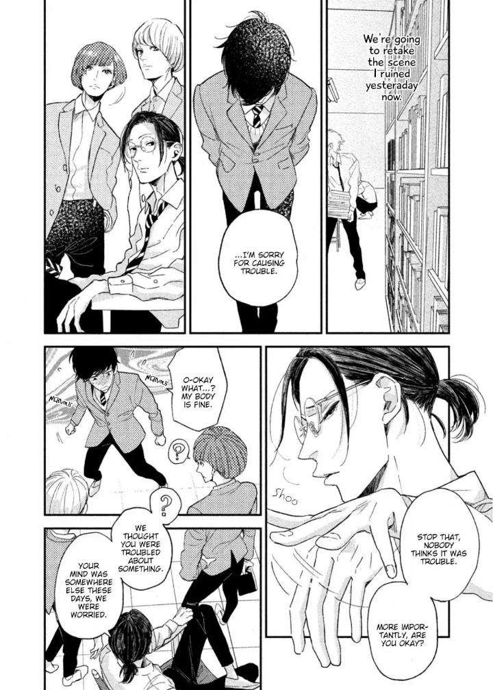 Twilight-Outfocus-By-Janome-Eng page 22