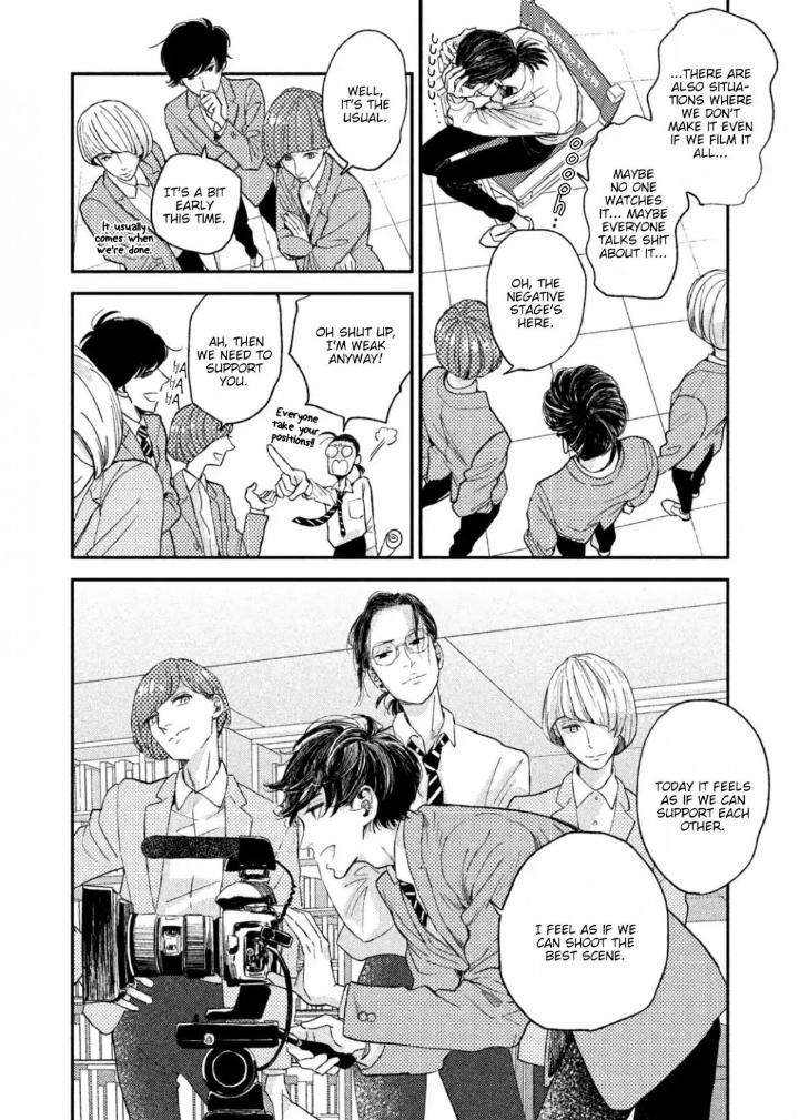 Twilight-Outfocus-By-Janome-Eng page 24