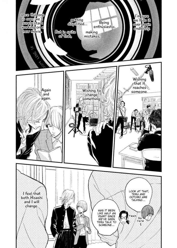 Twilight-Outfocus-By-Janome-Eng page 25