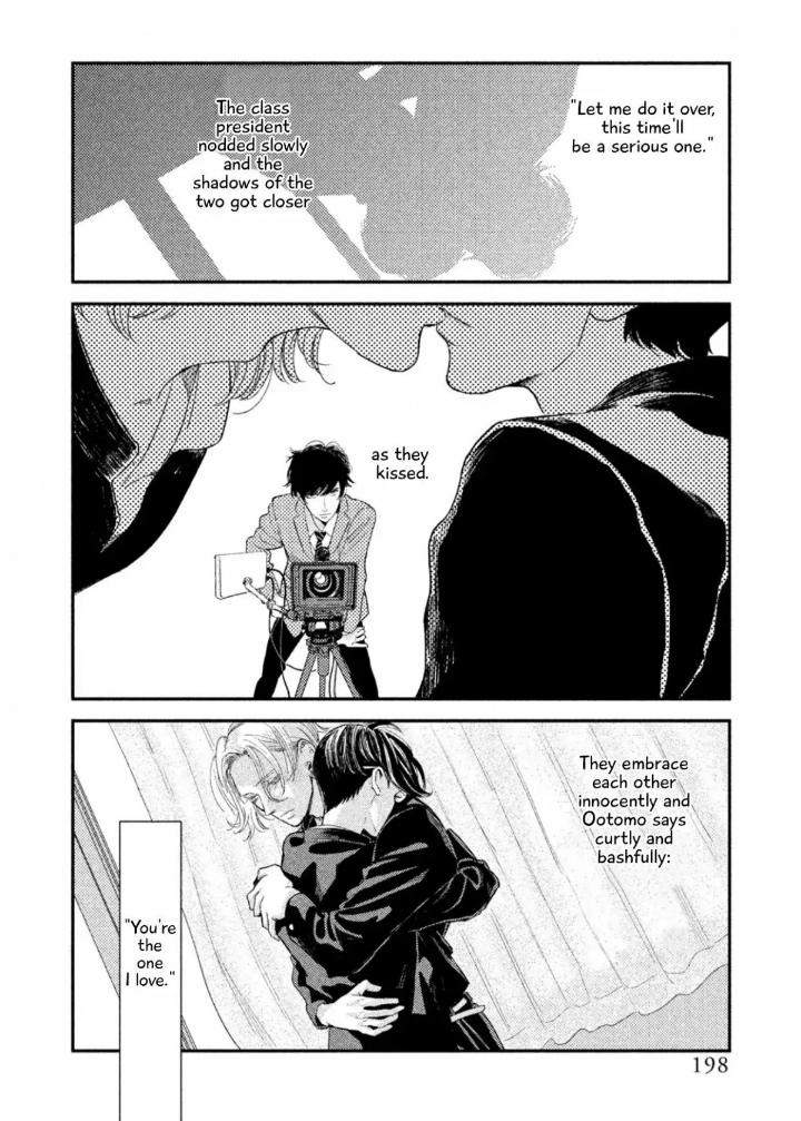 Twilight-Outfocus-By-Janome-Eng page 28