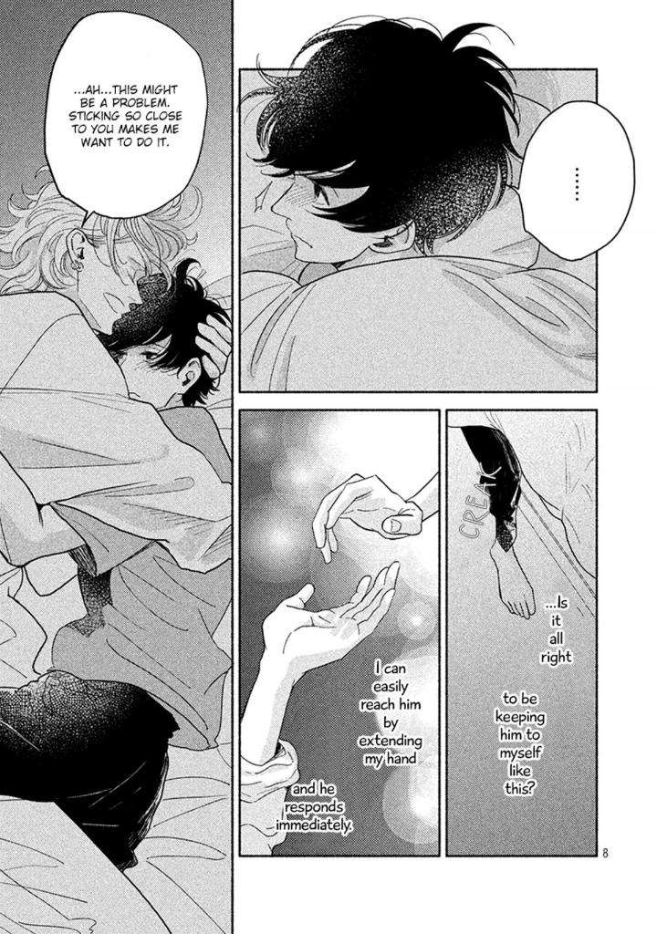 Twilight-Outfocus-By-Janome-Eng page 7