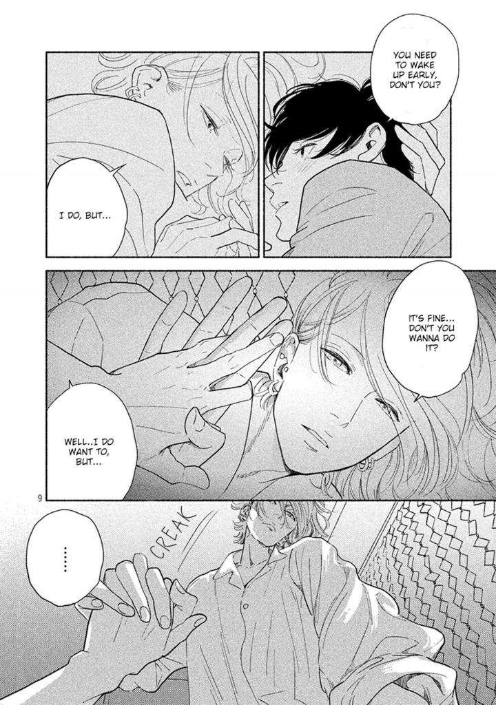 Twilight-Outfocus-By-Janome-Eng page 8