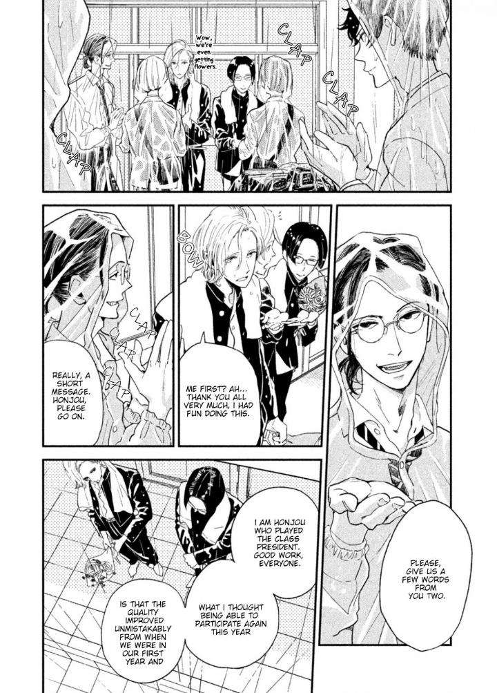 Twilight-Outfocus-By-Janome-Eng page 3