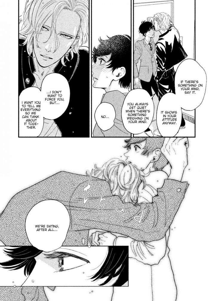 Twilight-Outfocus-By-Janome-Eng page 7