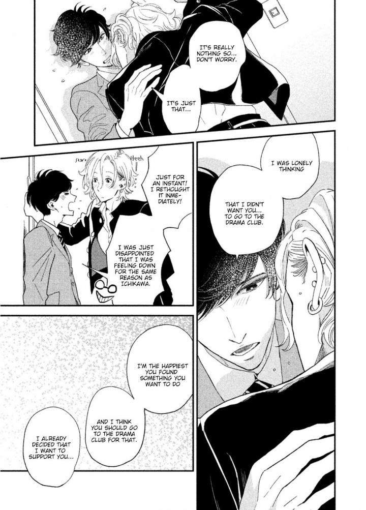 Twilight-Outfocus-By-Janome-Eng page 8